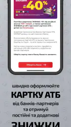 ATB-MARKET screenshot