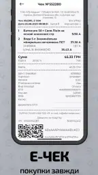 ATB-MARKET screenshot