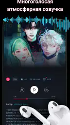 Avidly: books, manga, fanfic screenshot