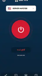 Babr VPN - سریع و قدرتمند screenshot