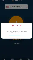 Babr VPN - سریع و قدرتمند screenshot
