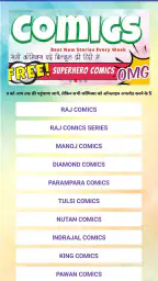 Bankelal Comics Lite screenshot