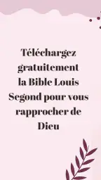 Bible Louis Segond avec audio screenshot