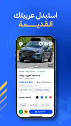 Biddex screenshot