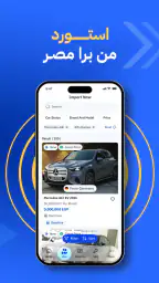 Biddex screenshot