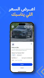 Biddex screenshot