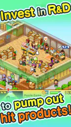 Biz Builder Delux screenshot