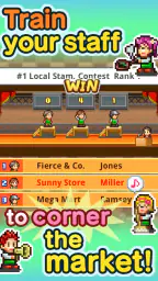 Biz Builder Delux screenshot