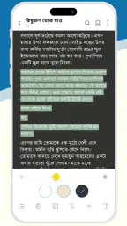 Boitoi: Best Bangla eBooks screenshot