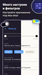BOOKlis: Слушай аудиокниги screenshot
