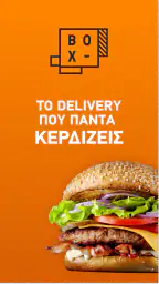BOX screenshot