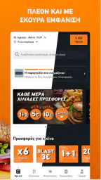 BOX screenshot