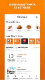 BOX screenshot