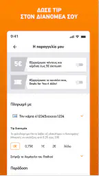 BOX screenshot