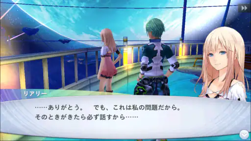 CHAOS RINGS III screenshot