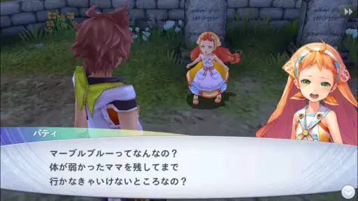 CHAOS RINGS III screenshot