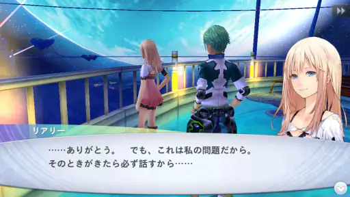 CHAOS RINGS III screenshot