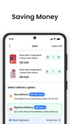 Chefaa - Pharmacy Delivery App screenshot