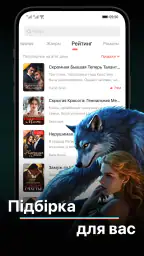Chitets-Библиотека книг screenshot