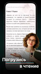 Chitets-Библиотека книг screenshot