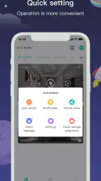 CloudEdge screenshot
