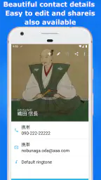 ContactsX - Dialer & Contacts screenshot