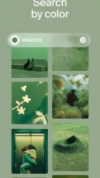 Cosmos: Search & Discover screenshot