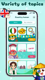 CountryHuman: Ball Emoji Maker screenshot