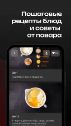 DEMIAND рецепты для аэрогриля screenshot