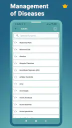 DIMS screenshot