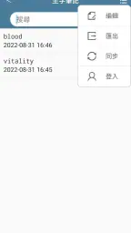 Dr.eye 譯典通 screenshot