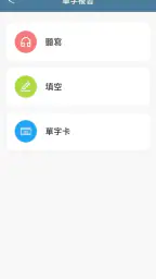 Dr.eye 譯典通 screenshot