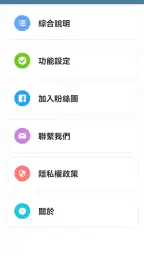 Dr.eye 譯典通 screenshot