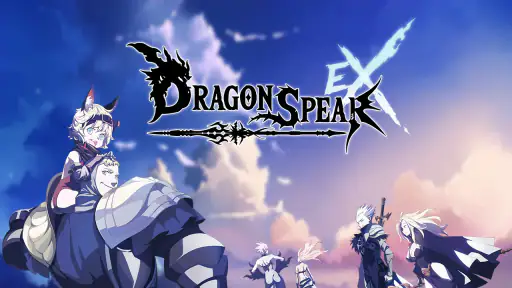 DragonSpear: Nightmare Master screenshot