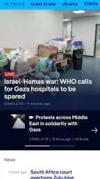 DW - Breaking World News screenshot