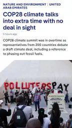 DW - Breaking World News screenshot