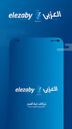 Elezaby pharmacy screenshot
