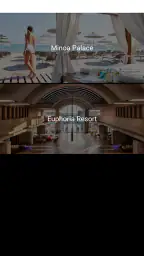 EM RESORTS screenshot