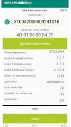 eMaxMobileApp screenshot