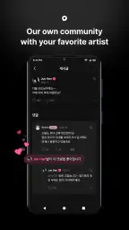 FANS screenshot