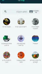 FID - FinDiscount screenshot