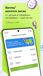 Fix Price: доставка, самовывоз screenshot