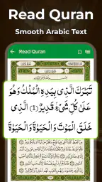 Full Quran Sharif Offline App screenshot