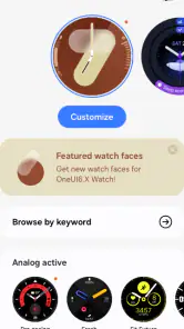 Galaxy Wearable screenshot