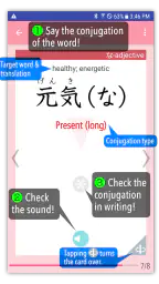 GENKI Conjugation Cards screenshot