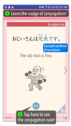 GENKI Conjugation Cards screenshot