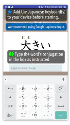 GENKI Conjugation Cards screenshot