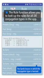 GENKI Conjugation Cards screenshot