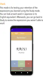GENKI Vocab for 3rd Ed. screenshot