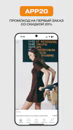 Gloria Jeans — магазин одежды screenshot